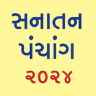 Gujarati Calendar 2024 icon