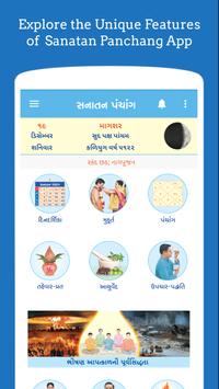 Gujarati Calendar 2021 Sanatan Panchang For Android Apk Download Sakat chauth is a festival observed by people belonging to the hindu community. gujarati calendar 2021 sanatan