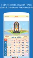 Gujarati Calendar 2025 screenshot 1