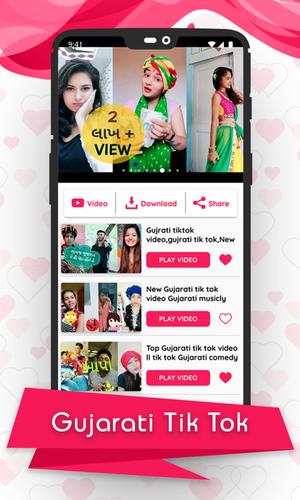 Gujarati Tik Tok video | tik tok video downloader APK for Android Download Gujarati Tik Tok video | tik tok video downloader APK for Android Download