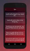 Gujarati Status capture d'écran 3
