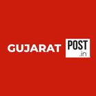 Gujarat Post icon