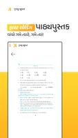 Gujju Student ảnh chụp màn hình 2