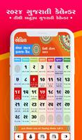 Gujarati Calendar 2024 capture d'écran 3
