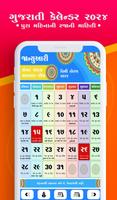Gujarati Calendar 2024 capture d'écran 1