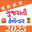 Gujarati Calendar 2026 图标