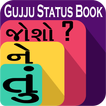 Gujju Status Book