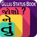 Gujju Status Book-APK