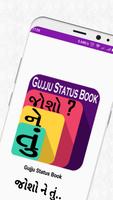 Gujju Status Book الملصق