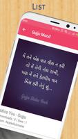 Gujju Status Book تصوير الشاشة 2