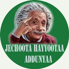 Jechoota Hayyoota Addunyaa アイコン