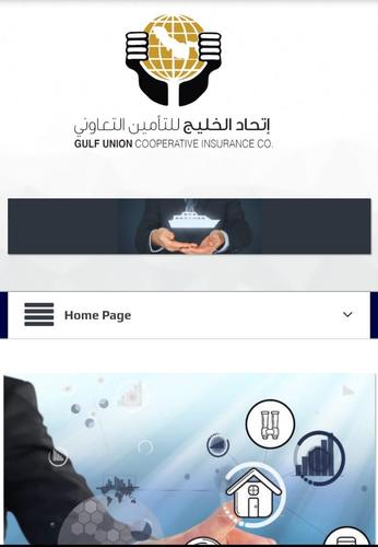 Gulf Union Insurance For Android Apk Download