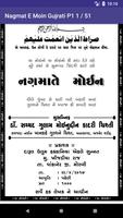 Nagmat E Moin Gujrati Ekran Görüntüsü 1
