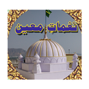 Nagmat E Moin Urdu APK