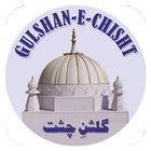 Gulshan E Chisht Zeichen