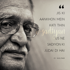 Gulzar quotes and shayari with Photos icône