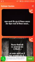 Gulzar quotes and shayari with Photos Affiche