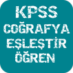 KPSS Coğrafya 2025
