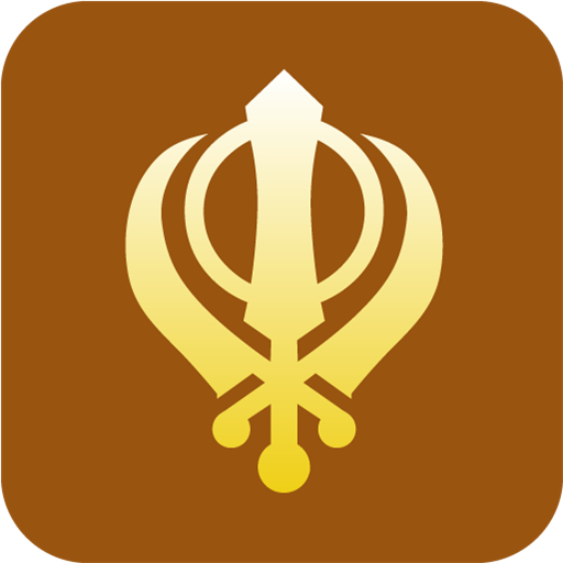 Gurbani Ujagar - Guru Granth S