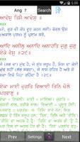 Gurbani Ujagar تصوير الشاشة 1
