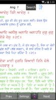 Gurbani Ujagar اسکرین شاٹ 1