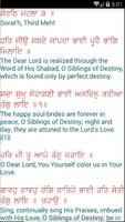 Gurbani Ujagar تصوير الشاشة 3