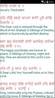 Gurbani Ujagar ภาพหน้าจอ 3