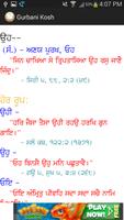 Gurbani Kosh syot layar 1