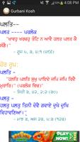 Gurbani Kosh syot layar 2