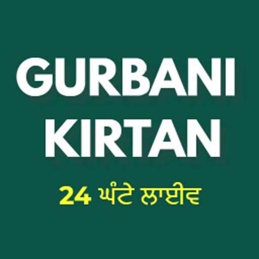 Gurbani Kirtan