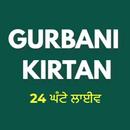 Gurbani Kirtan APK