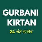 Gurbani Kirtan icon