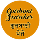 Gurbani Searcher icon