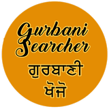 Gurbani Searcher aplikacja