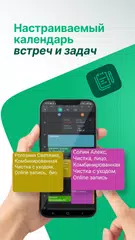 Скачать ГномГуру CRM: Запись клиентов XAPK