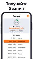 Судоку без интернета - Sudoku скриншот 3