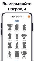 Судоку без интернета - Sudoku скриншот 2