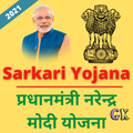 Gyan OK - Sarkari Yojana