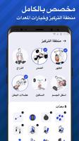 تعقب تجریب الصالة الریاضیة تصوير الشاشة 2