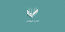 How to Download إدارة الملفات (حمّل) APK Latest Version 10.05 for Android 2026