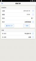 金口訣(實用) الملصق