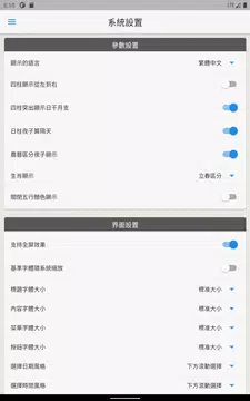 Screenshot 10 for 起名