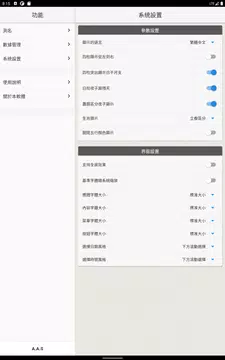 Screenshot 15 for 起名