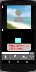 ULook - ビデオチャット アプリダウンロード