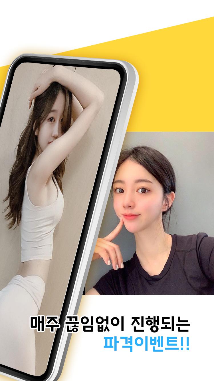 팬더티비 인기BJ순위 영상보기 -팬더라이브티비安卓版应用APK下载 팬더티비 인기Bj순위 영상보기 -팬더라이브티비安卓版应用Apk下载