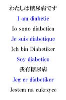 Card diabetes-poster