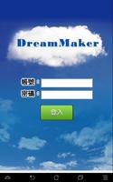 DreamMaker iApp الملصق