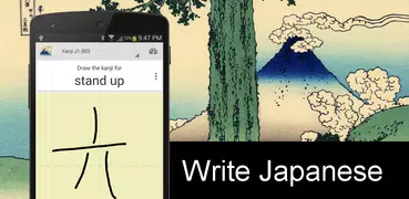 Write Japanese: Kanji and Kana