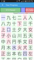 Write Japanese 截图 2