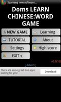 Doms учит китайский:игра постер
